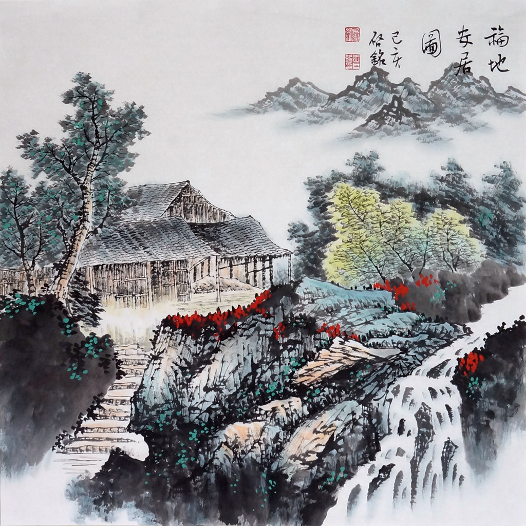 四尺对开斗方,国画山水画