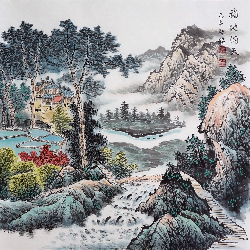 刘洋四尺斗方山水画《溪山秋色图》 - 写意山水画 - 99字画网