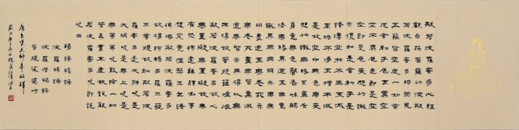 隶书心经，四尺对开条书法 - 精品字画,一手货源,木微画院名家书画真迹