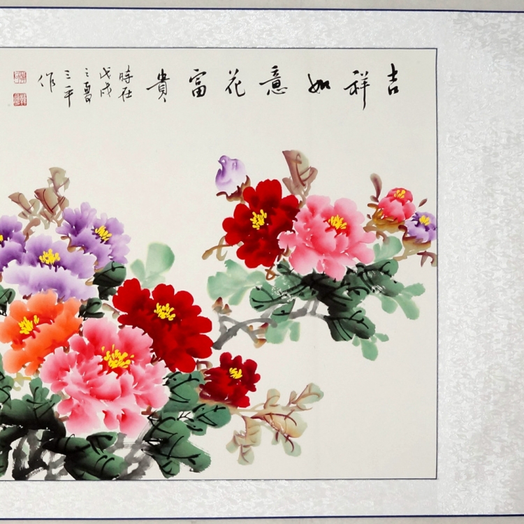 精品大八尺,写意牡丹国画 - 精品书画,一手货源,木微画院名家书画真迹