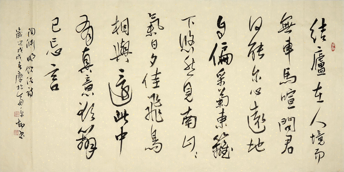 四尺整张，行书、行草书法 - 精品字画,一手货源,木微画院名家书画真迹