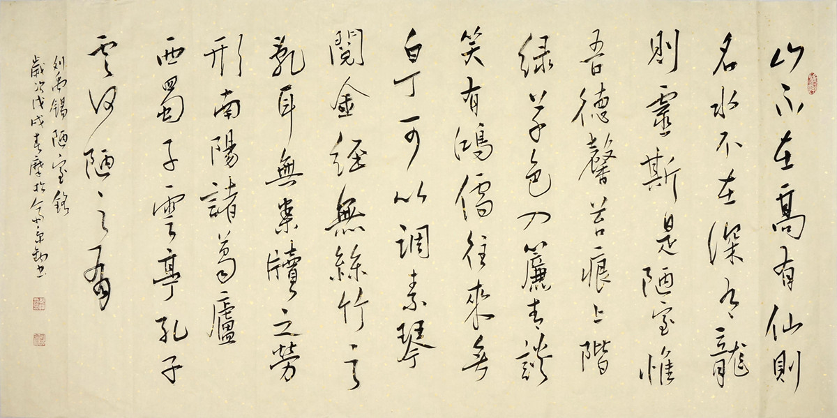 四尺整张,行书、行草书法 - 精品字画,一手货源,木微画院名家书画真迹