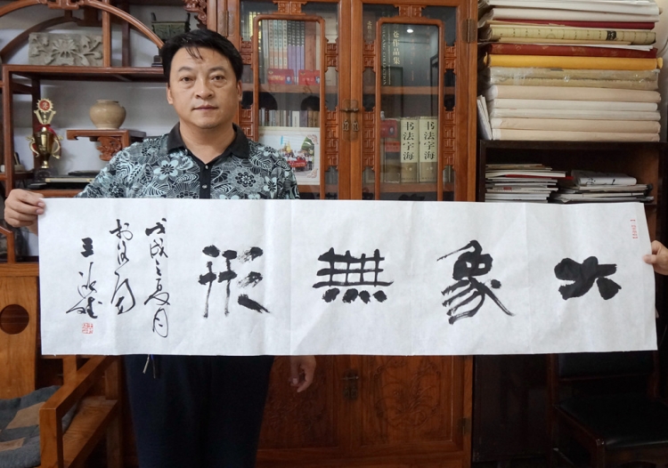 中书协作品，大字隶书，四尺对开条，大象无形 - 精品字画,一手货源,木微画院名家书画真迹