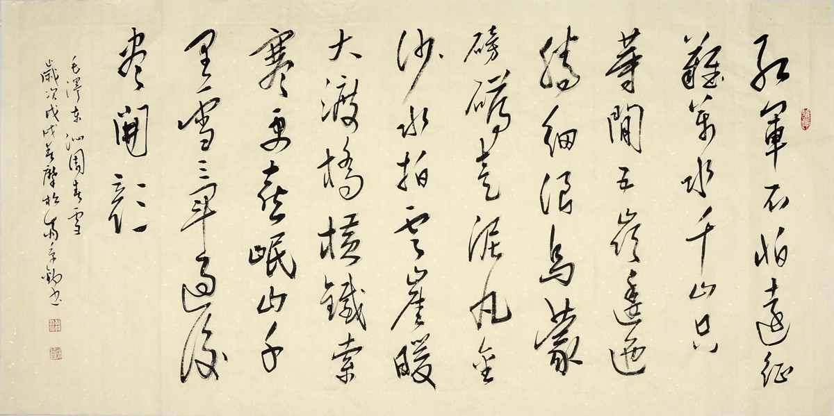 四尺整张，行书、行草书法 - 精品字画,一手货源,木微画院名家书画真迹