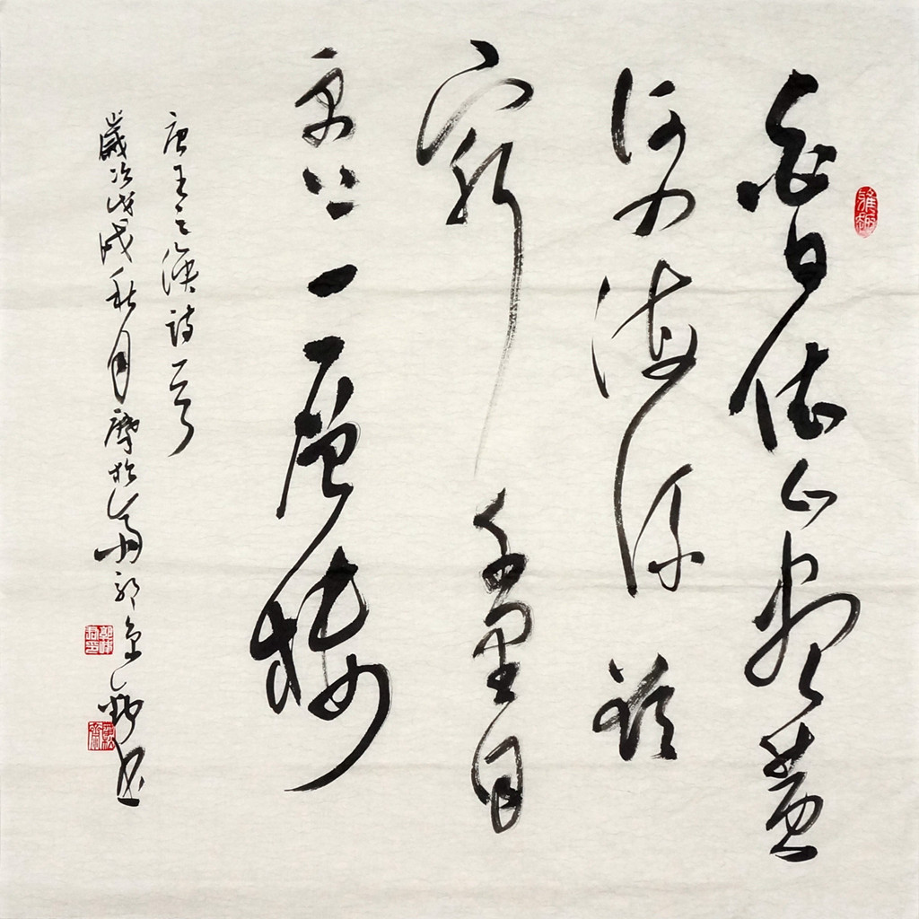 四尺斗方草书，更上一层楼- 精品字画,一手货源,木微画院名家书画真迹