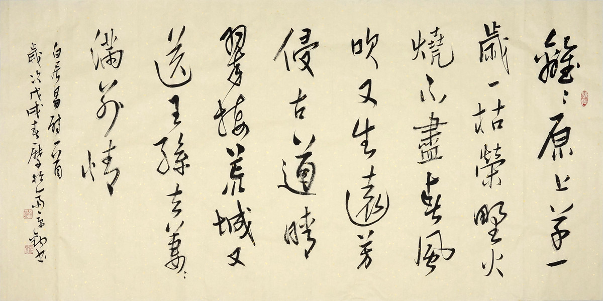 四尺整张,行书、行草书法 - 精品字画,一手货源,木微画院名家书画真迹