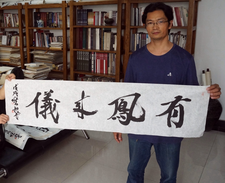中书协会员书法作品,四尺对开条行书大字,有凤来仪 - 精品字画,一手货源,木微画院名家书画真迹
