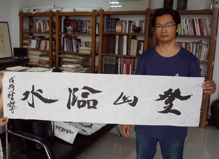 中国书法家协会行书作品,四尺对开条大字,登山临水 - 精品字画,一手货源,木微画院名家书画真迹
