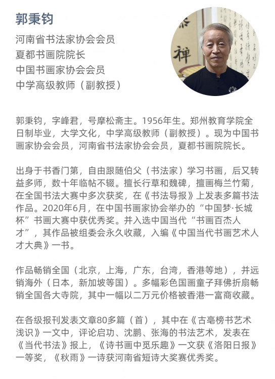 宁静致远，四尺榜书，大字书法，行书 - 精品字画,一手货源,木微画院名家书画真迹
