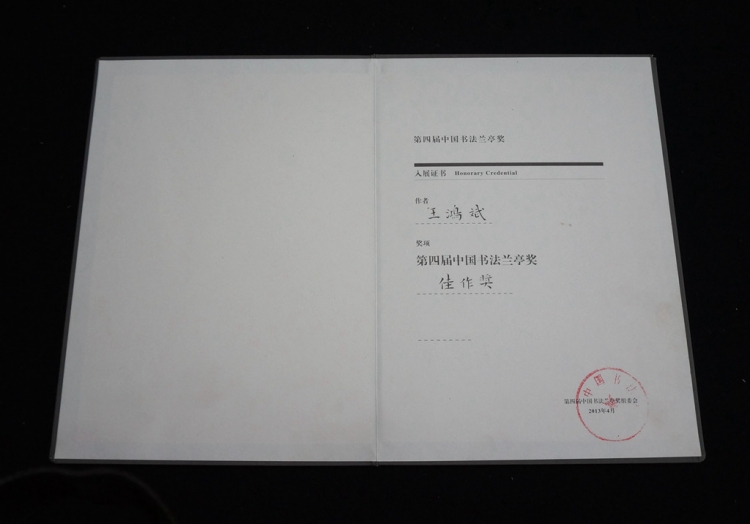 观沧海,中书协精品书法,四尺行书 - 精品书画,一手货源,木微画院名家书画真迹